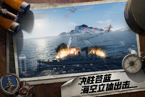 超激烈的戰(zhàn)艦閑置游戲推薦2025 炫酷無比的海戰(zhàn)手游大盤點(diǎn)