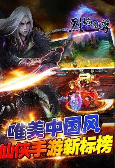蘋果安卓互通的手游有哪些介紹2025 火爆的蘋果安卓互通手游分享