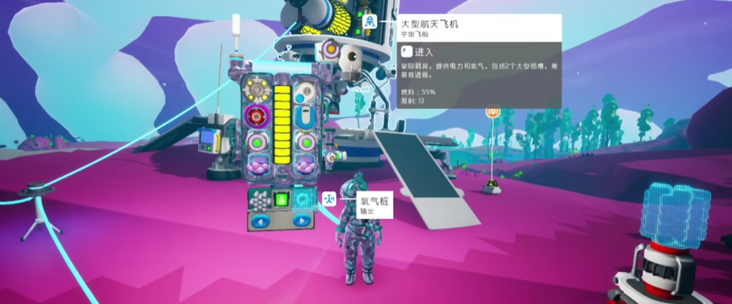異星探險家傳送門怎么激活 異星探險家手游傳送門激活方法
