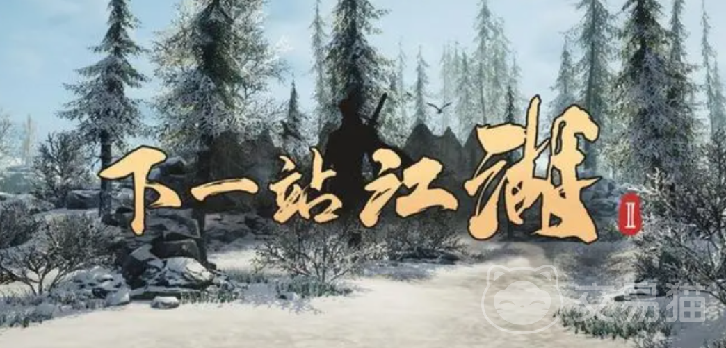 下一站江湖2琴艺提升全攻略 下一站江湖2快速提高琴艺方法汇总