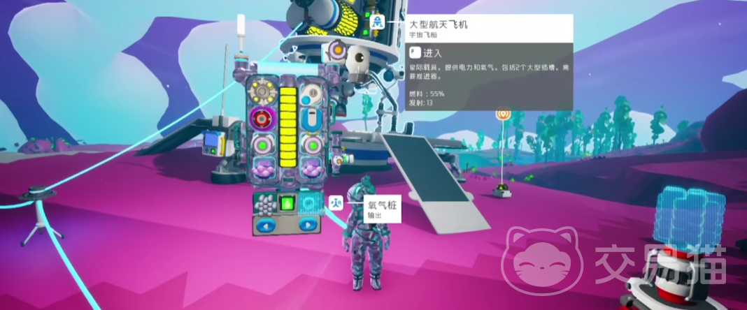 异星探险家传送门怎么激活 异星探险家手游传送门使用技巧