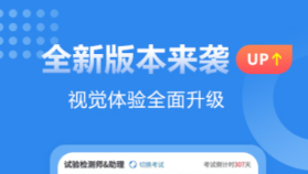 小學數(shù)學題練習軟件有什么 非常好用的練題軟件推薦