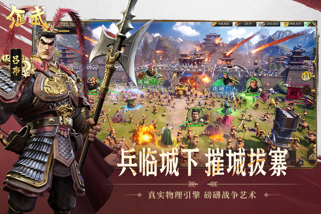 2025年網(wǎng)游排行 最新好玩的手游大全