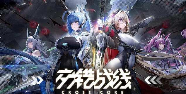 美女機甲游戲哪些值得玩2025 受歡迎的美女機甲游戲分享