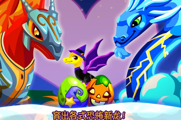 龍族手游哪些值得玩2025 優(yōu)質(zhì)的龍族手游匯總