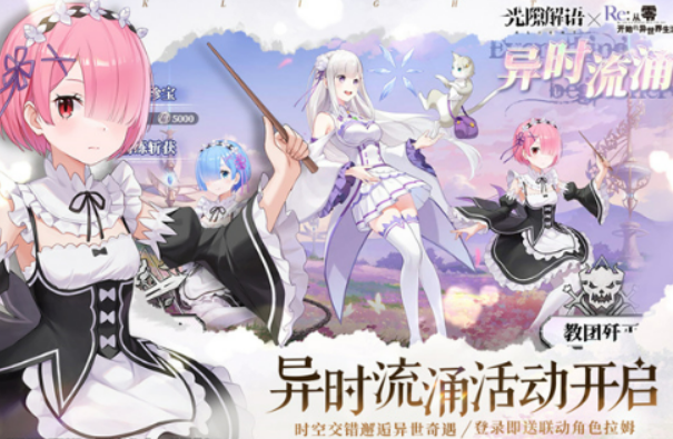 光隙解語下載鏈接 光隙解語最新下載地址