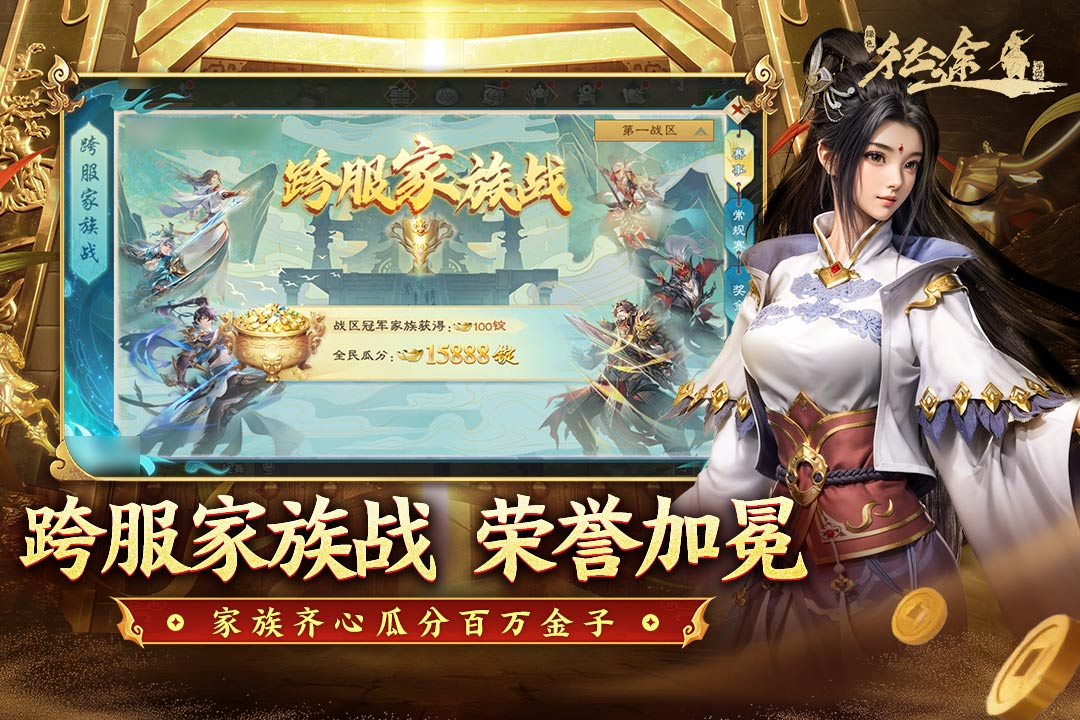 類似征途2d網(wǎng)絡(luò)游戲有哪些 2025和征途2d差不多的手游合集