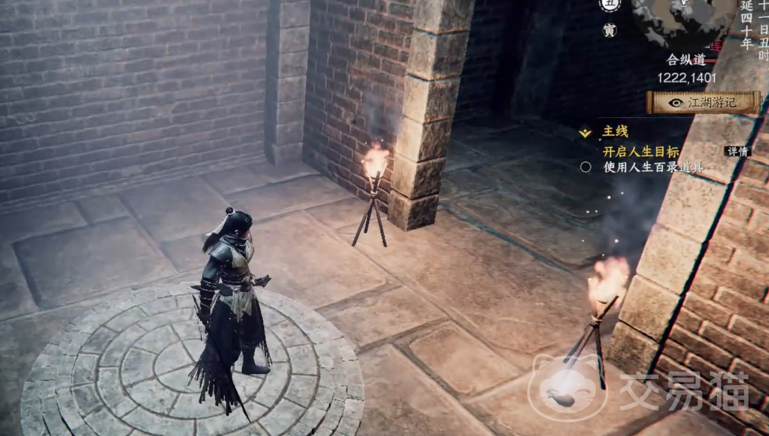 下一站江湖2莲花地宫箭头调整技巧 下一站江湖2莲花地宫如何正确调整箭头方向