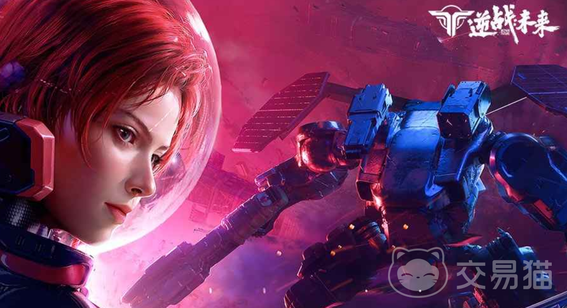 逆战未来手游最新消息曝光 逆战未来手游新动态全面解析