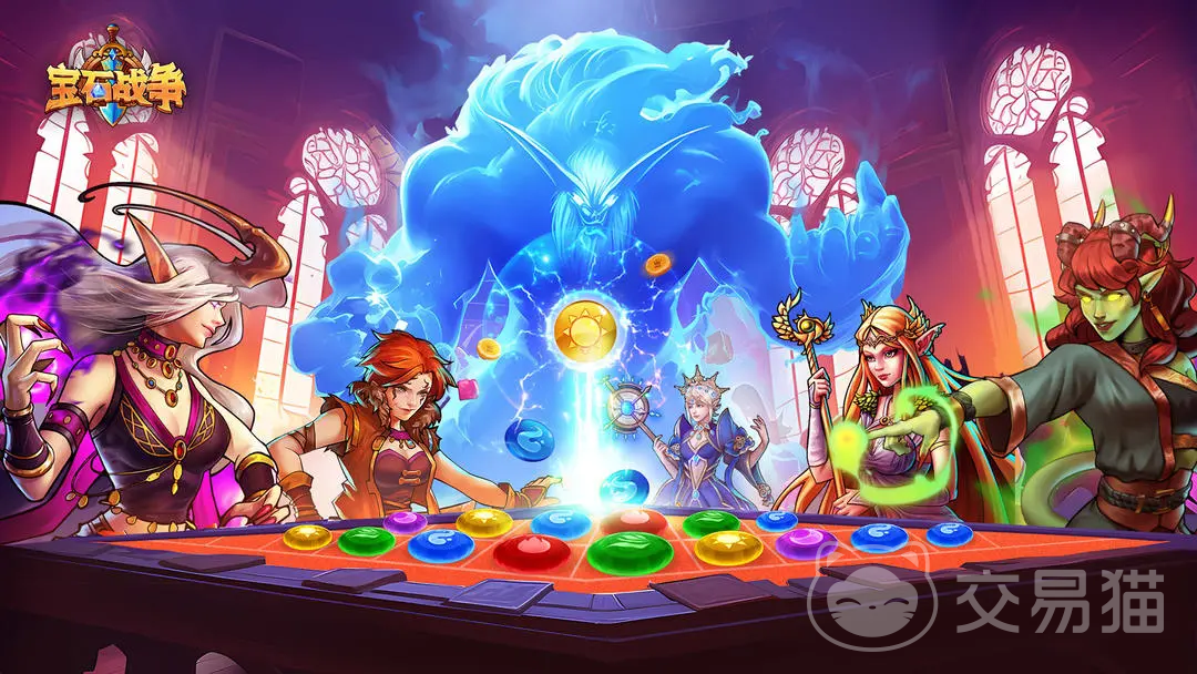 宝石战争前期阵容搭配指南 宝石战争新手必看阵容推荐