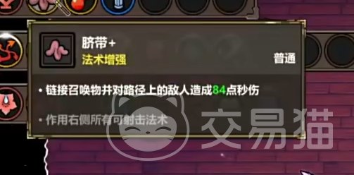 魔法工艺脐带暴击流怎么搭配 魔法工艺暴击流阵容与装备搭配技巧