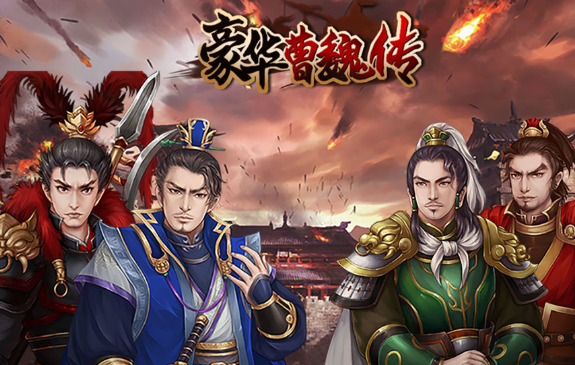 國產(chǎn)單機(jī)rpg游戲哪些值得下載2025 質(zhì)量高的國產(chǎn)單機(jī)rpg游戲推薦