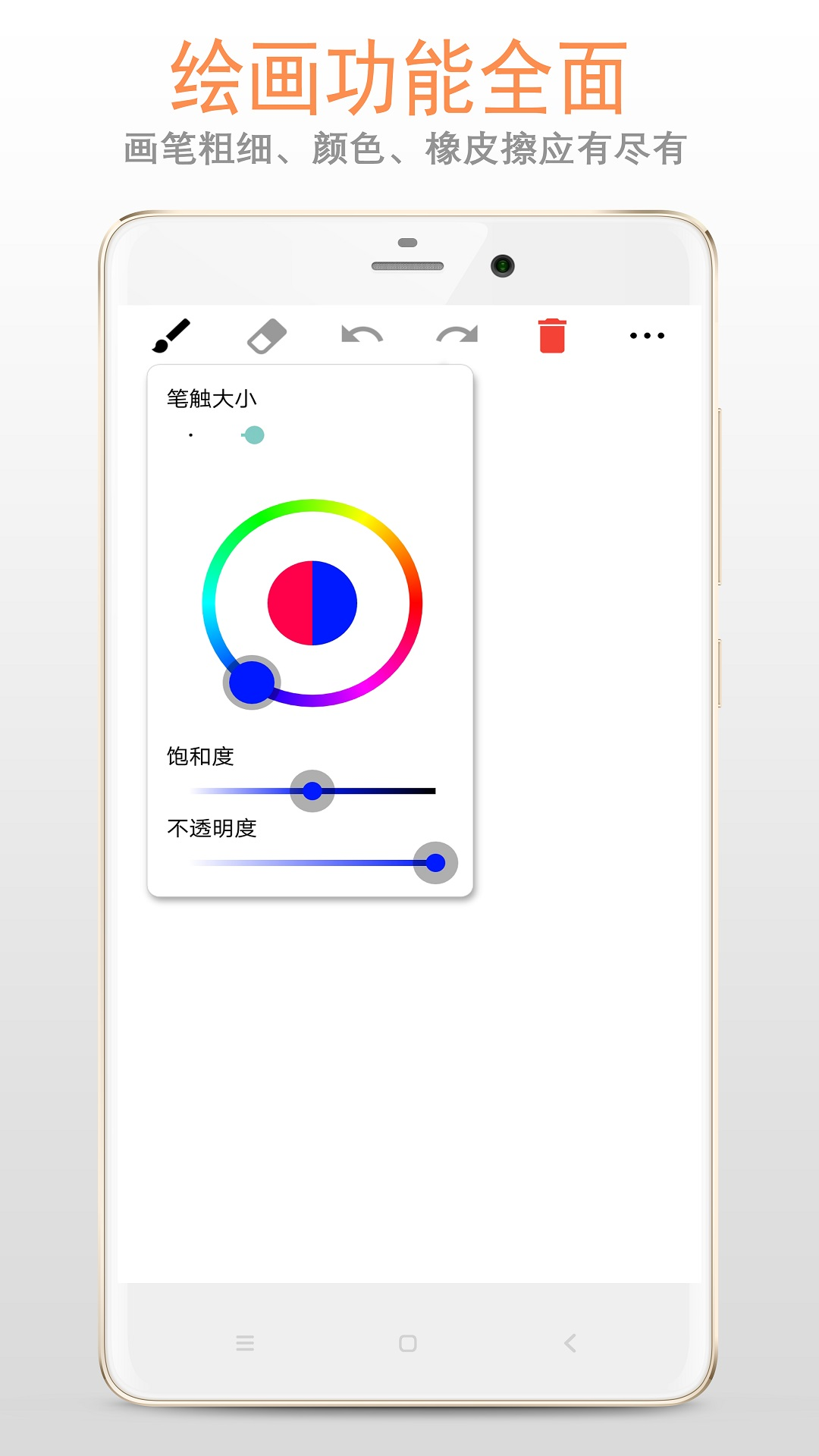 畫畫軟件免費的有哪些 熱門畫畫軟件排行榜