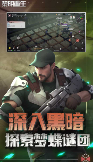 末日雙人游戲哪些值得玩2025 火爆的末日雙人游戲介紹
