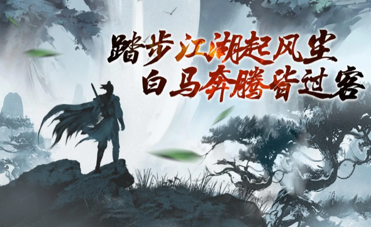 軒轅無雙下載 軒轅無雙預(yù)約地址