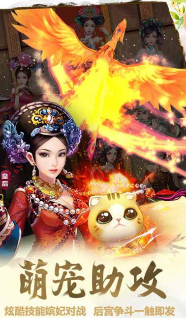 后宮游戲哪些值得下載2025 可玩性高的后宮游戲分享
