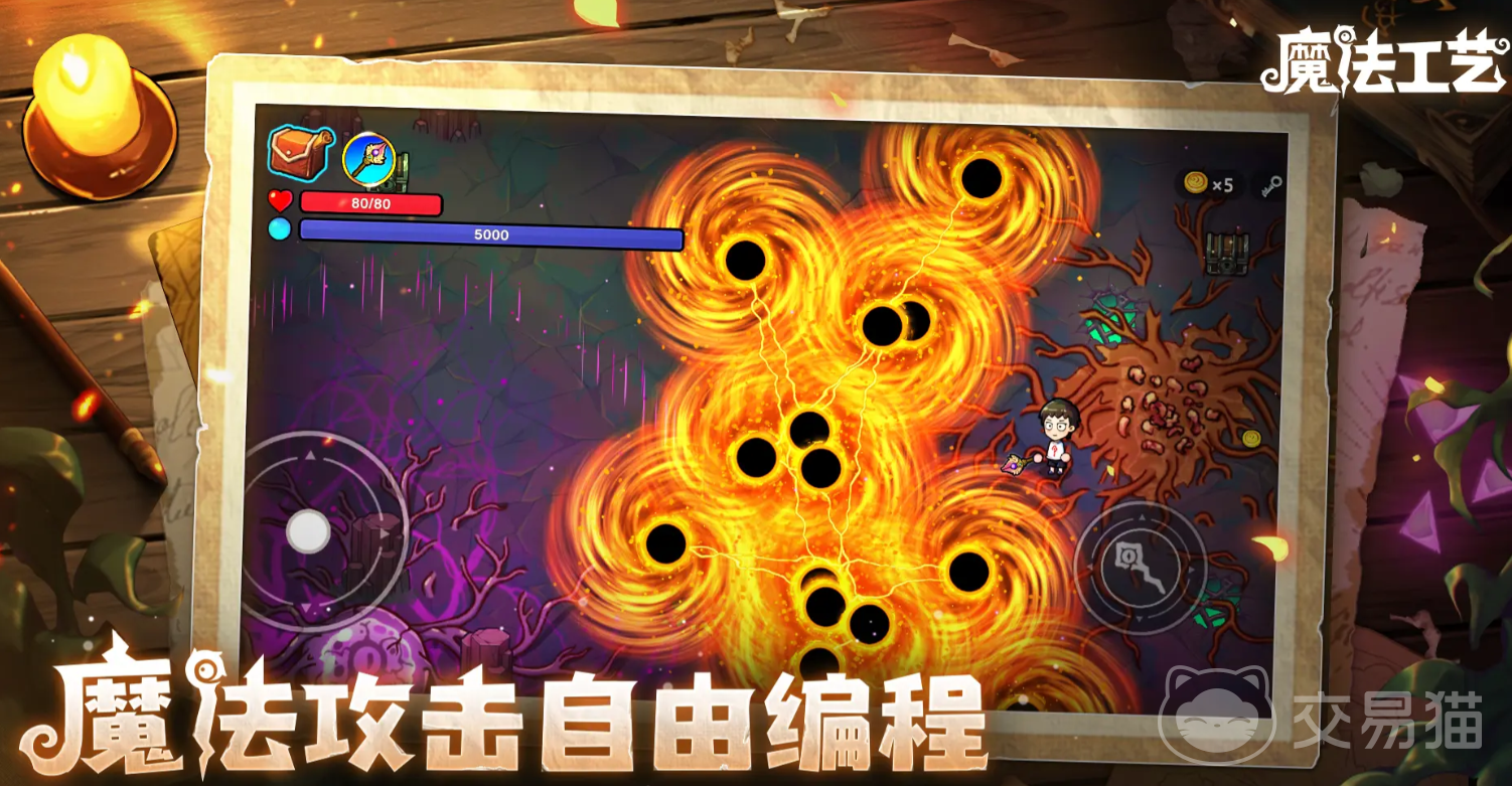 魔法工艺史诗遗物推荐 魔法工艺哪些史诗遗物实用