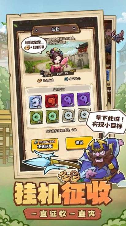 我是大主公公測時間 我是大主公什么時候上線