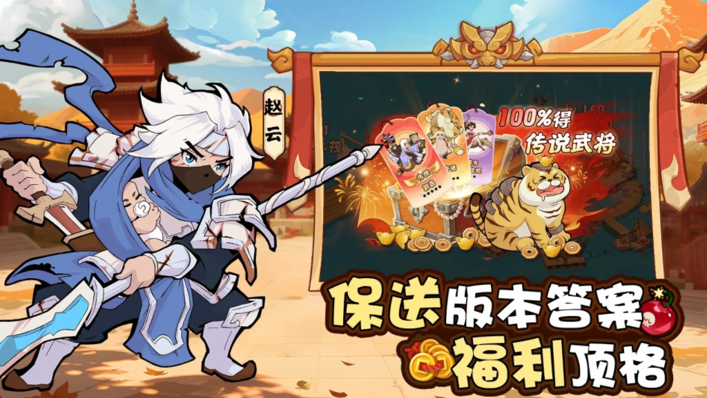 先生請出山公測時間 先生請出山什么時候上線
