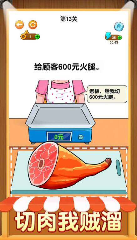 有間旺鋪下載 有間旺鋪預(yù)約地址