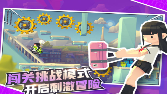嘻哈賽跑下載 嘻哈賽跑預(yù)約地址