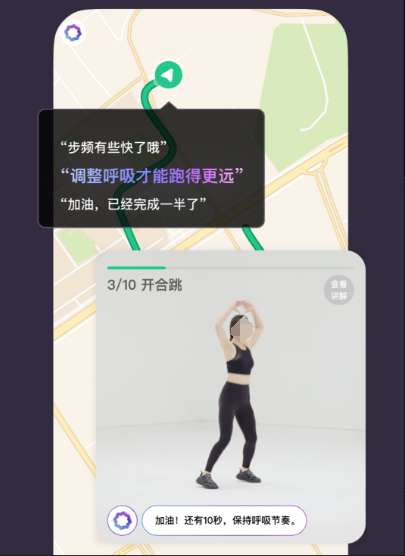 好用的運(yùn)動(dòng)健康app排行榜 免費(fèi)的運(yùn)動(dòng)健康app有哪些