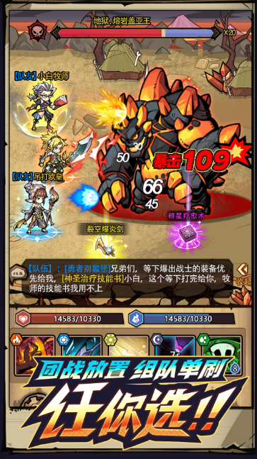 榮耀冒險王下載 榮耀冒險王預(yù)約地址