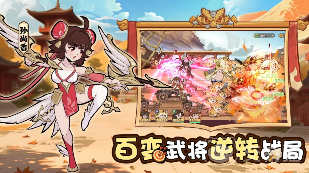 先生请出山好玩吗 先生请出山玩法分享