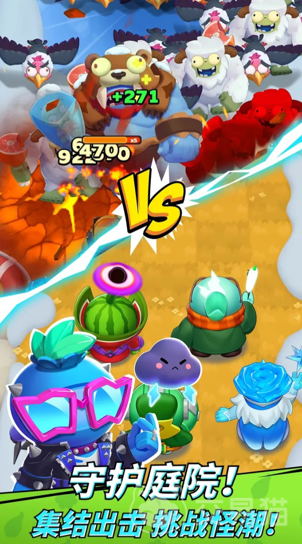 植物哒哒哒公测时间曝光 植物哒哒哒上线日期全面揭晓