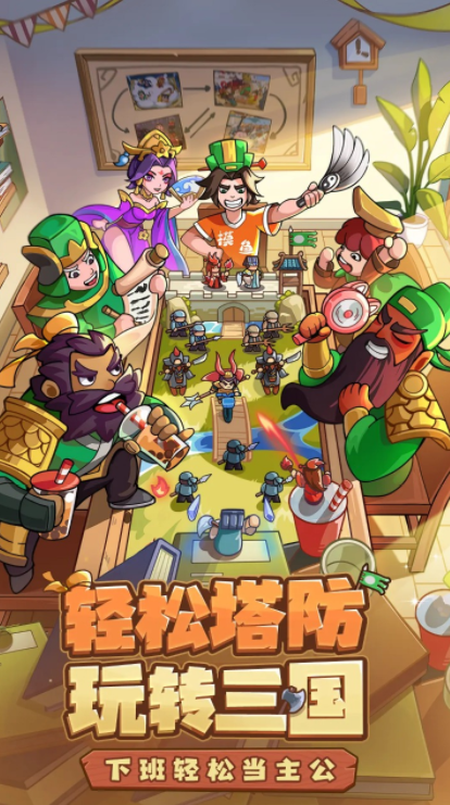 我是大主公下載 我是大主公預(yù)約地址