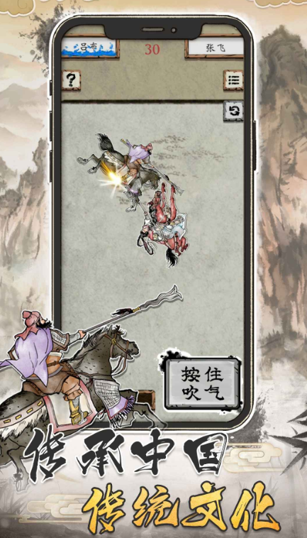 戰(zhàn)將稱霸下載 戰(zhàn)將稱霸預約地址