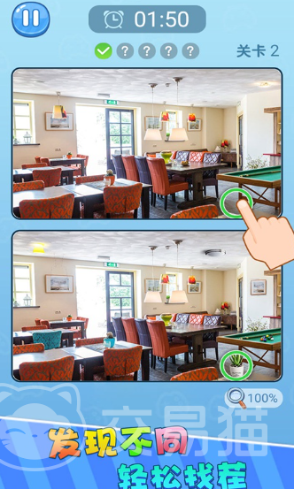 找不同达人公测时间曝光 找不同达人上线日期揭晓