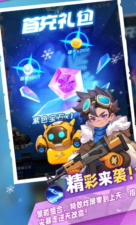 指尖戰(zhàn)歌公測時(shí)間 指尖戰(zhàn)歌預(yù)約地址