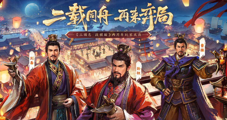 類似三分英雄棋的游戲推薦2025 最好玩的自走棋手游大盤點(diǎn)
