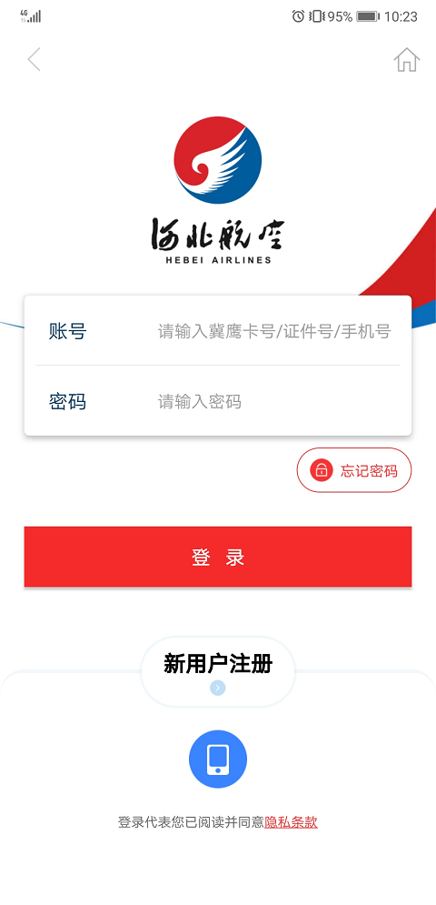 值機選座app有哪些 好聽的值機APP推薦	