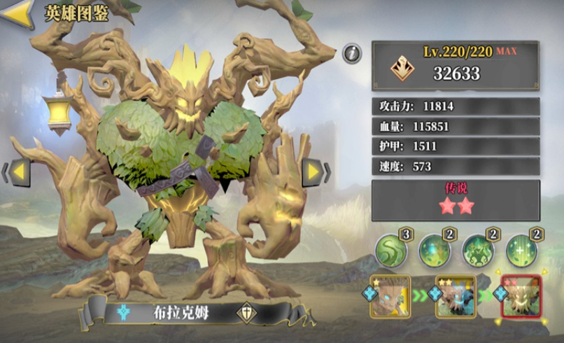 戰(zhàn)歌與劍下載 戰(zhàn)歌與劍預(yù)約地址