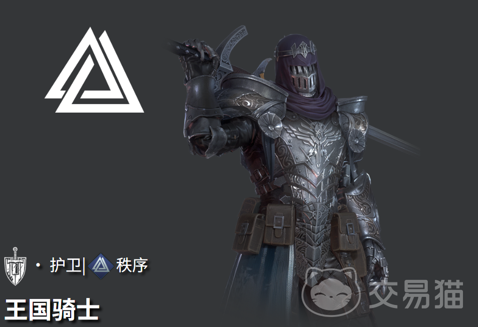 地下城堡4王国骑士怎么样 地下城堡4王国骑士天赋技能全解析