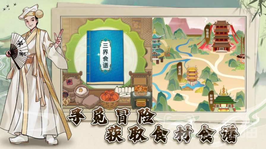 江湖田园公测开启时间曝光 江湖田园预约入口及开服福利抢先看