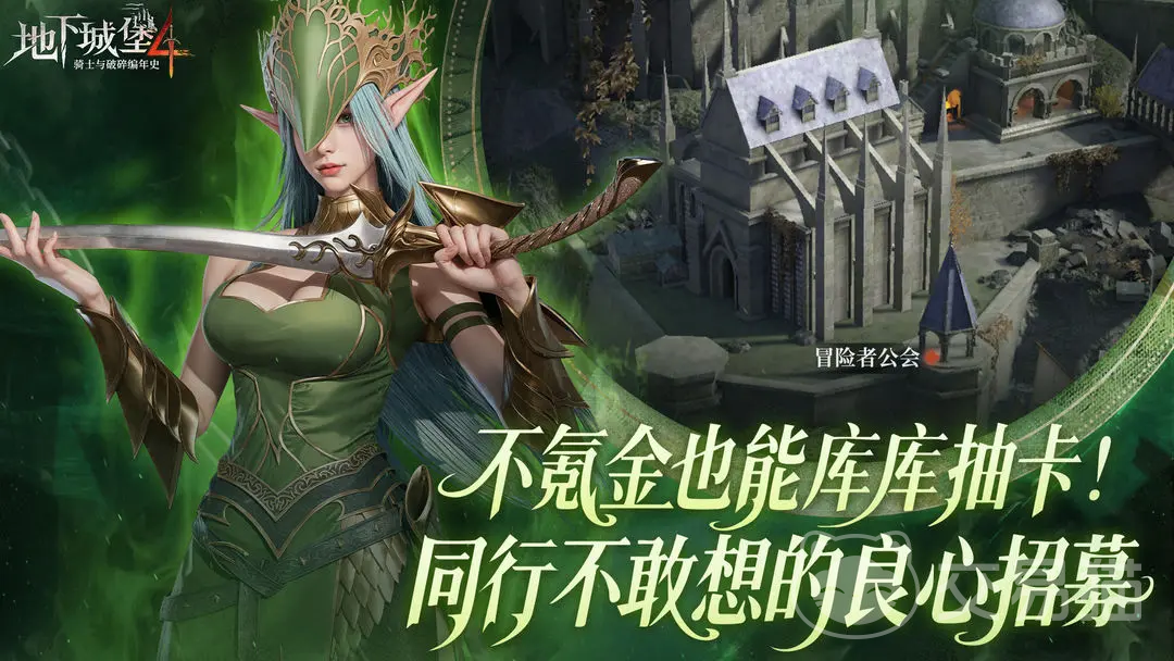 地下城堡4地歌石脉顺序详解 地下城堡4探索流程全攻略