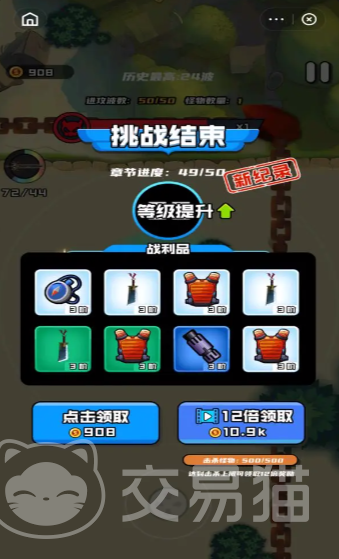 小岛奇兵公测时间曝光 小岛奇兵上线日期全面解析