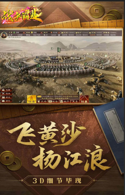策略游戲戰(zhàn)爭哪些值得下載2025 玩不膩的策略戰(zhàn)爭游戲一覽