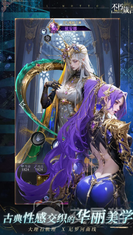 不朽箴言公会玩法全解析 不朽箴言公会系统深度指南