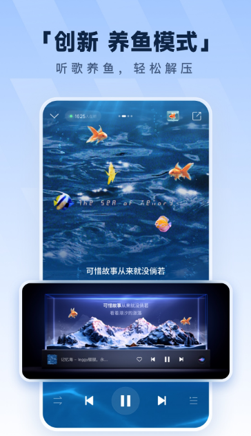 免費聽歌app排行榜 好用的聽歌軟件下載推薦