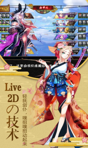 夢幻劍軌跡公測時間 夢幻劍軌跡什么時候上線