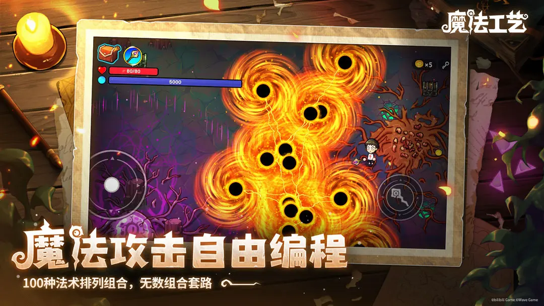 魔法工艺连线解谜全攻略 魔法工艺手游高难度关卡通关技巧