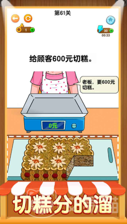 有间旺铺公测时间曝光 有间旺铺上线日期揭晓