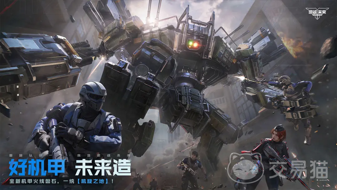 逆战手游随风之锤怎么样 逆战未来随风之锤强度全面解析