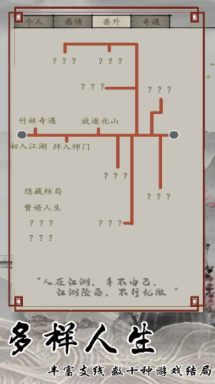 有個(gè)大俠公測(cè)時(shí)間 有個(gè)大俠什么時(shí)候上線