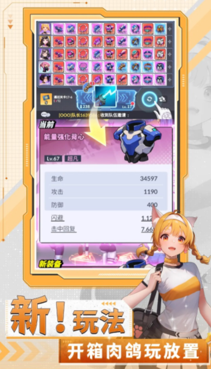 曙光緋色幻想公測時間 曙光緋色幻想什么時候上線