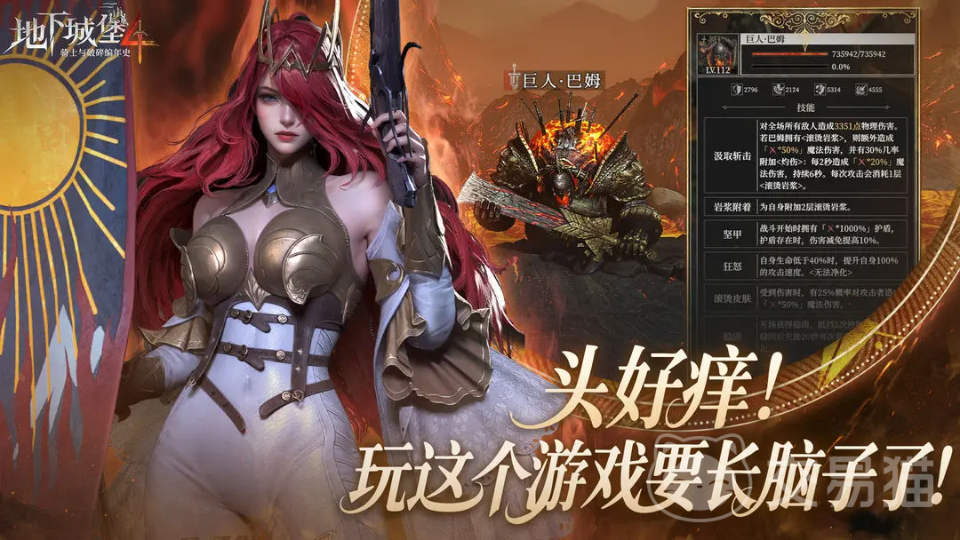 地下城堡4地下墓穴怎么打 地下城堡4地下墓穴通关技巧与打法攻略